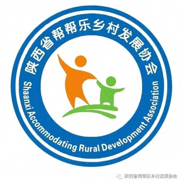 陕西省帮帮乐乡村发展协会到蒲城县罕井镇开展乡村振兴帮扶调研