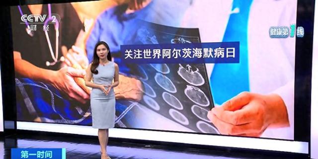 全球人口老龄化推高阿尔茨海默病患病率，AI可助力早期诊断