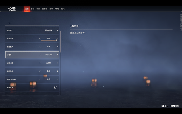 电脑优化永劫无间（永劫无间帧数暴涨300玩家必看的终极优化指南）