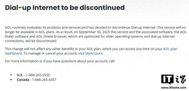 34 年历史终结：美国运营商 AOL 正式关停拨号上网服务