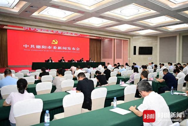 德阳公布文旅重点项目“双清单” 近千亿投资加速国际旅游城市建设丨聚焦德阳全会