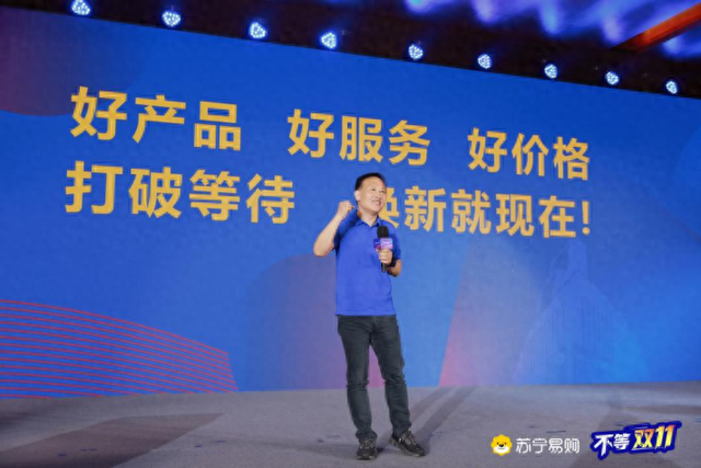 全闽南看苏宁！双11提前抢，购物博饼赢汽车，9.30刘仪伟空降厦门助阵8小时直播
