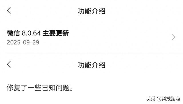 iOS微信这次听劝了！国庆期间2K高清朋友圈上线，内存告急警告