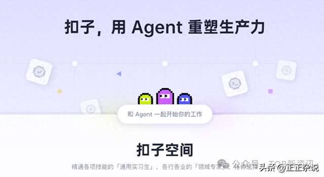 2025年AI智能体平台排名，8个2025AI智能体开发平台推荐