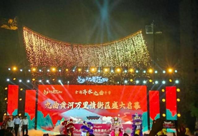 首个黄河文化不夜城点亮济南济阳引来打卡热潮