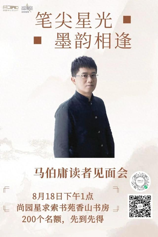来尚园公共文化中心共赴一场跨越千年的“荔枝之约”
