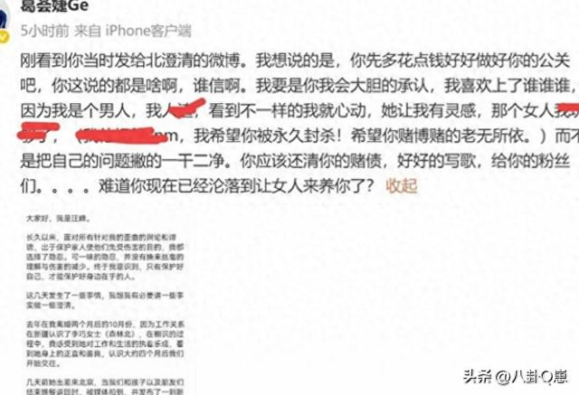 “牡丹花下死，做鬼也风流”！这一次，谁也救不了喜新厌旧的汪峰