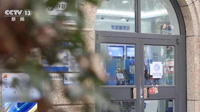 “你们银行不是公安局……”男子取4万元现金，遭柜台反复盘问，“上个月某某给你汇了一笔若干元，这笔钱是做什么的?”