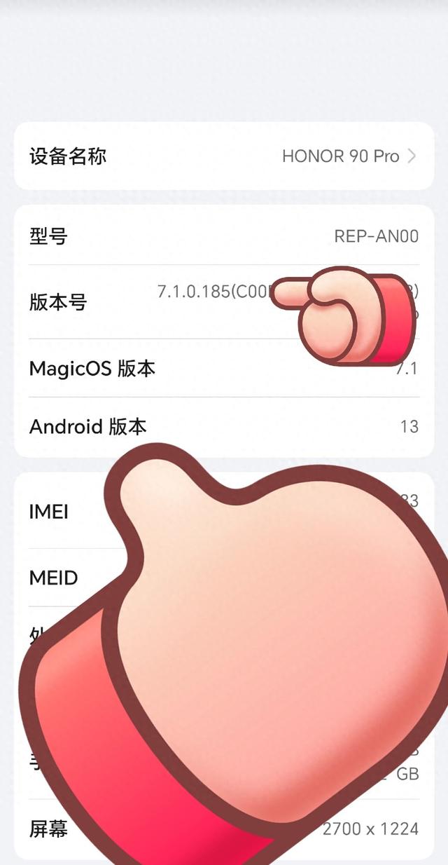 电脑怎么使用手机的流量上网（荣耀手机藏着上网神器电脑没网1根线3步搞定）