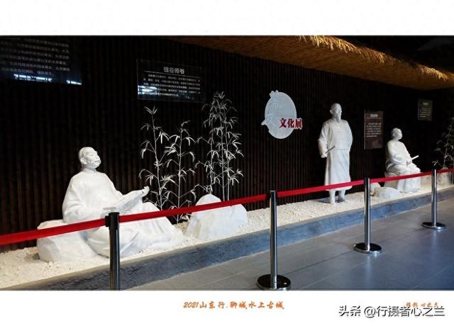 山东行游影记（249）—聊城水上古城（十三）