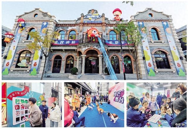 消防科普小镇开门迎宾 如何玩转小镇？送您一份“攻略”！