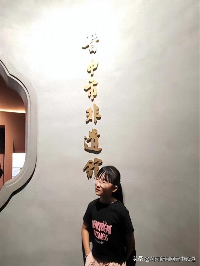 （征文）朱子菡：怡然见晋中 博物馆感受“最美的一天”
