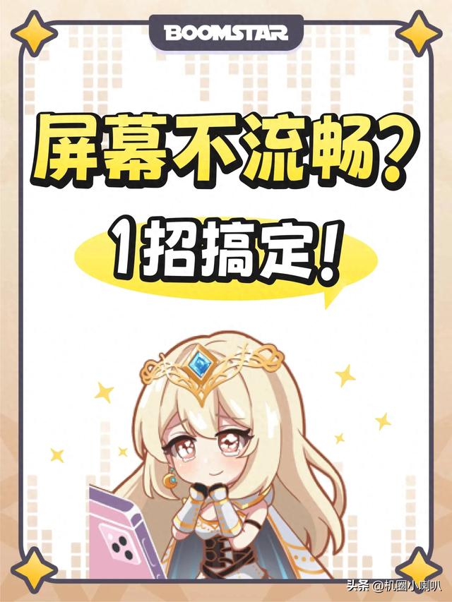 教你osd锁定怎么解锁（高刷屏仅显示60Hz三分钟解锁全攻略）