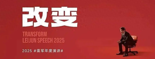雷军的神坛：昨天有多少赞美，今天就有多少质疑