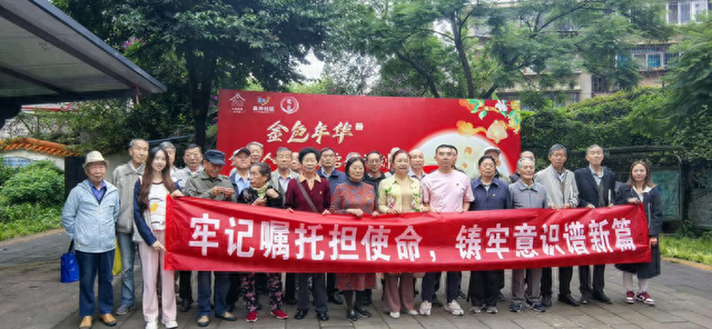 昆明吴井社区举办“金色年华”双节活动 丰富企退人员文化生活