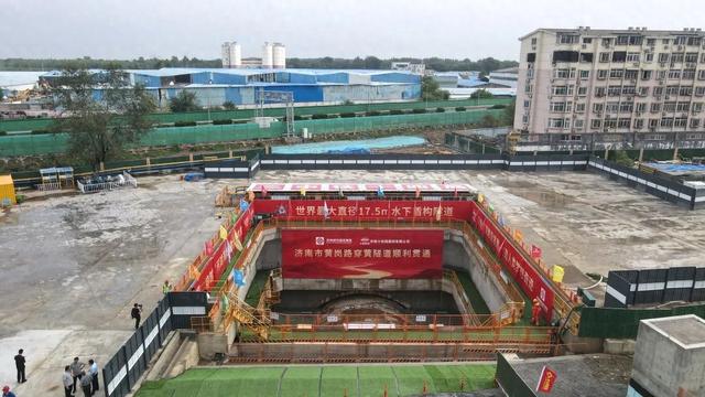 今天！济南黄岗路黄河隧道贯通！