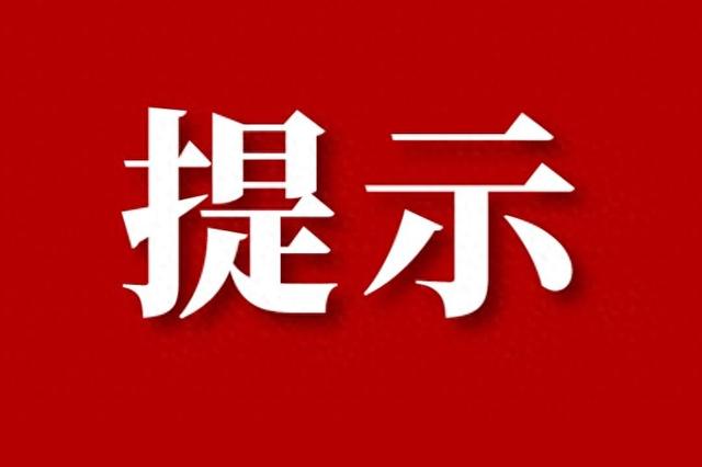 秋日自驾游 安全记心间 山西高速交警六支队发布出行提示