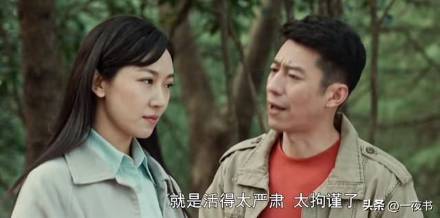 《依依向北风》结局：乔正君疯了，赵弦知白发	，俞乐山没拿回公司