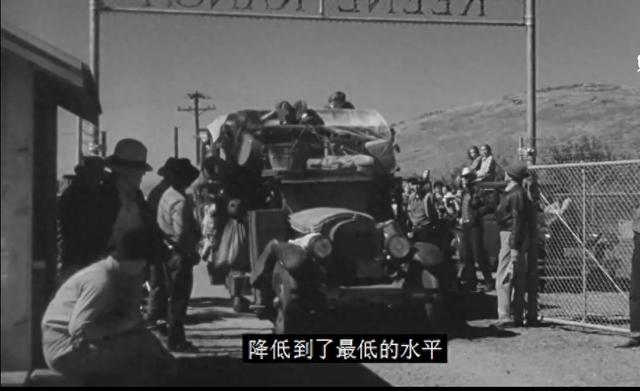 苏联冷笑话——《愤怒的葡萄》电影，存在剧透，谨慎阅读
