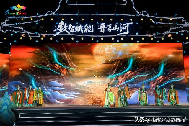 2025山西数字文旅嘉年华落幕 以“数智”激活千年文脉