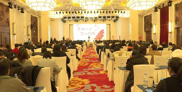 中国八方文化旅游联合体2025年年会暨百家旅行商走进西部共商发展大会在敦煌召开