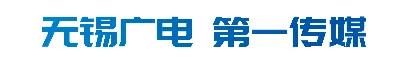 闭园！暂停开放！无锡著名景区…...