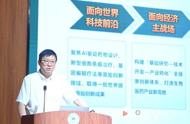 聚焦AI赋能诊疗 重庆信息与智慧医学研究院揭牌
