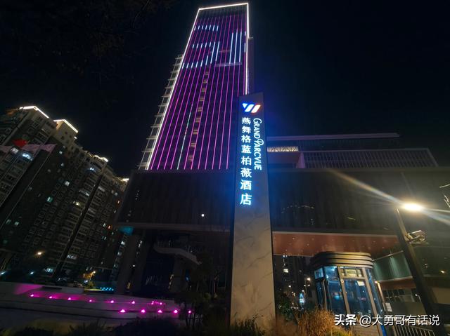 邂逅盐城，下榻燕舞格蓝柏薇的至美之约