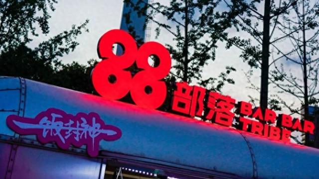 粉色风暴席卷苏河畔，88部落苏河市集国庆狂欢等你来
