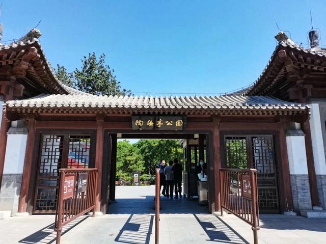 顾燕燕:游陶然亭公园