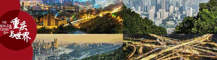 弦子舞醉渝州 昌都文旅亮相2015重庆国际旅行商大会