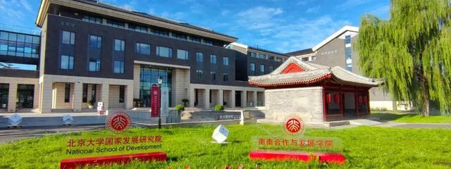 10.12活动直播 | 北京大学“星球健康坐标系统”全球首发