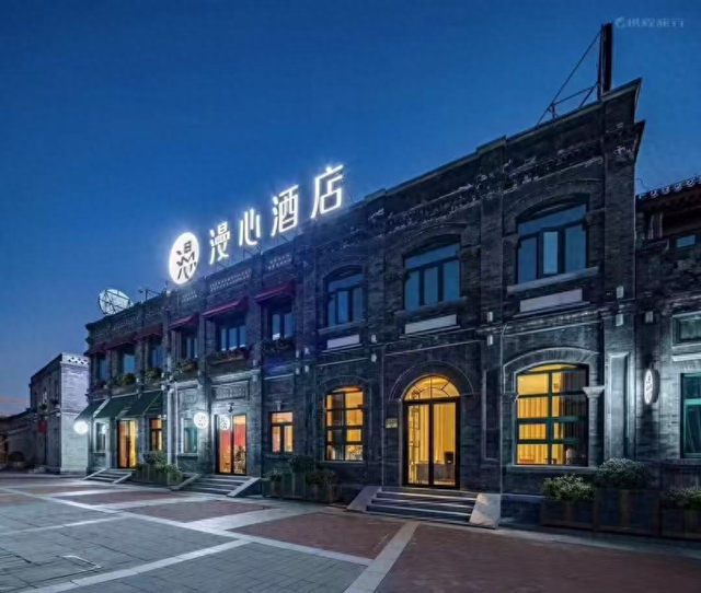 躲进前门四合院，玩转京味夏日！ 漫心府暑期潮玩指南