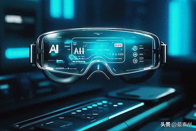 AI 眼镜半年卖爆 10 倍！年轻人抢着戴，这波热潮藏着啥玄机