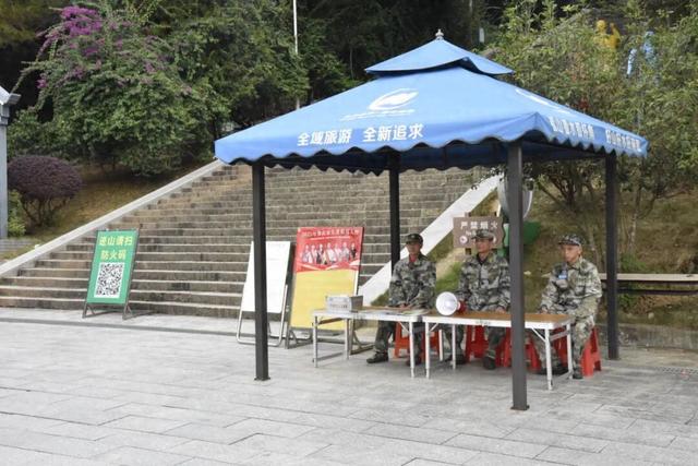 怀集，森林防火不松劲！