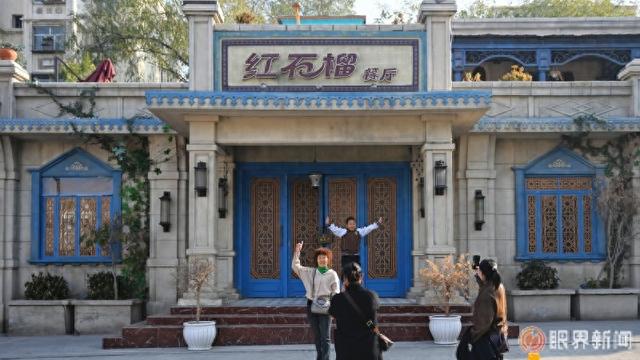 循香入画乌鲁木齐 跟着《红石榴餐厅》开启剧情场景 Citywalk 之旅