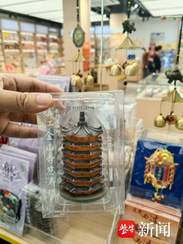 镇江景区文创冰箱贴走俏，“暖意” 文创承载城市记忆