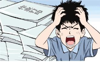 优化设计七年级上册英语答案（让家长打印作业本质上是责任转嫁）