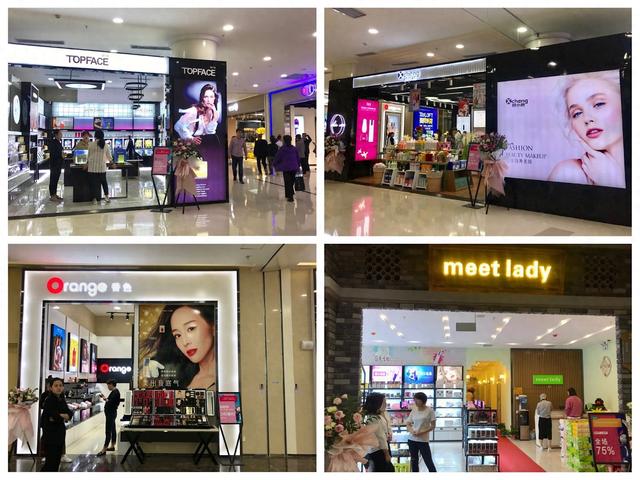 u范肌肤优化专科（在欧莱雅隔壁抢生意）