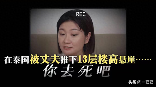 量身定制杀猪盘！曾想将王暖暖卖缅北妓院，因接头人迟到未能如愿