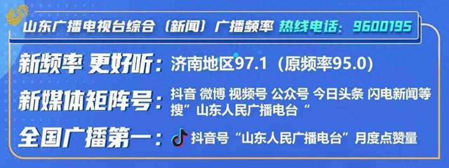 走进21℃的城市！安顺文化旅游推介会在济南举行