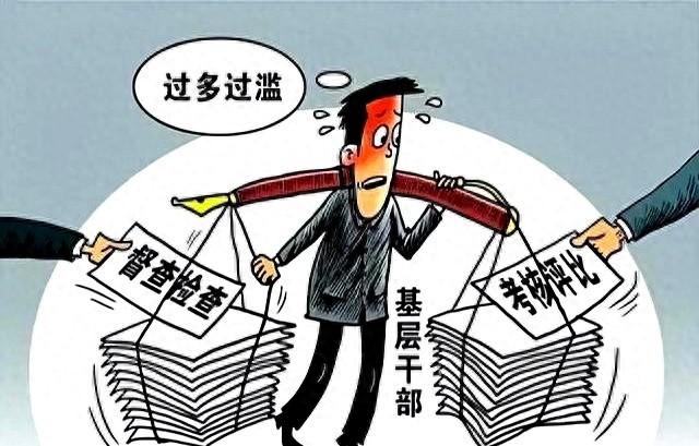 形式主义害死人！日前，新疆等地提出新要求：杜绝一切无意义