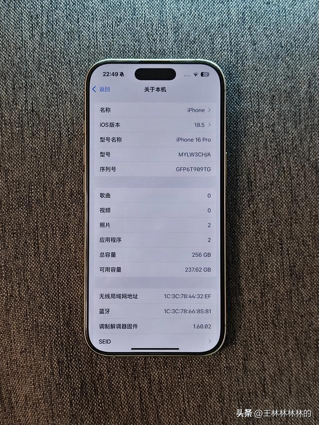 iPhone 16 Pro怎么样？值得购买嘛？