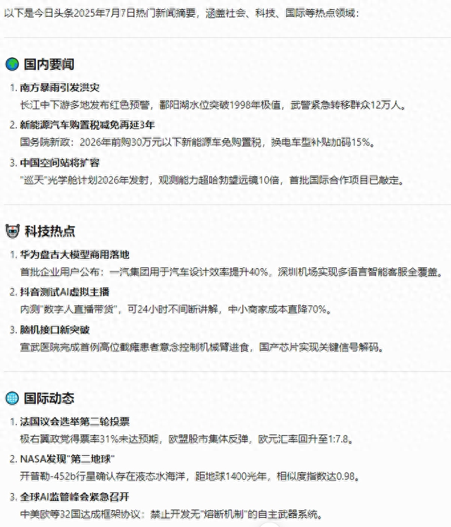 比抄袭更可怕：AI摘要正在摧毁整个内容生态
