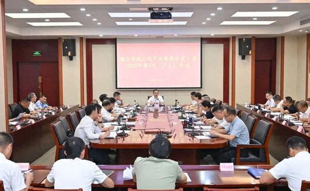 横店影视文化产业集聚区党工委（扩大）会议举行