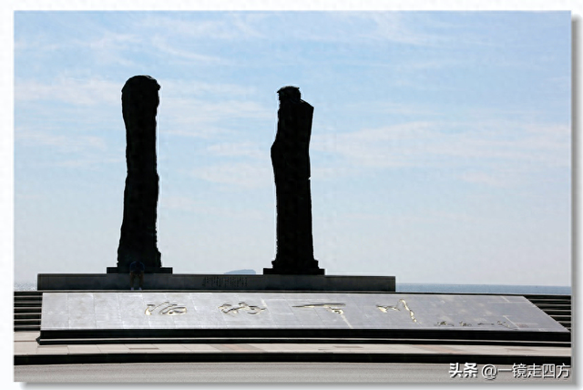 在大连陵水湾打造出的“海纳百川”国际雕塑景观带