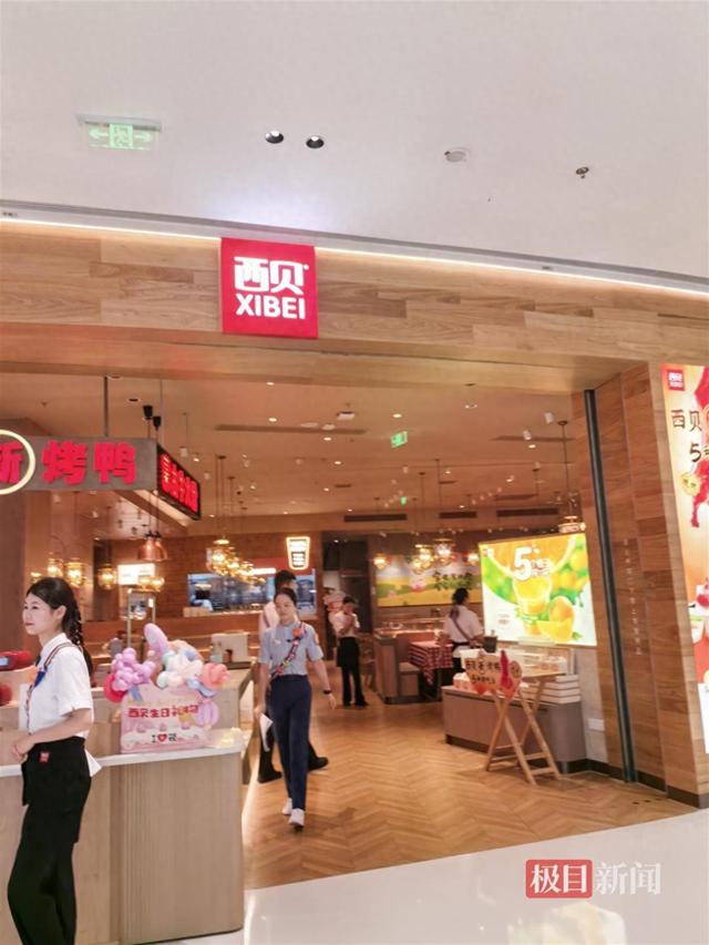 记者到西贝门店下单罗永浩同款烤鱼：工作人员现场将提前宰好的鱼放进烤箱制作