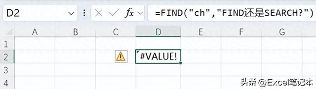 都是查找，实在分不清FIND和SEARCH还可以用REGEXTEST
