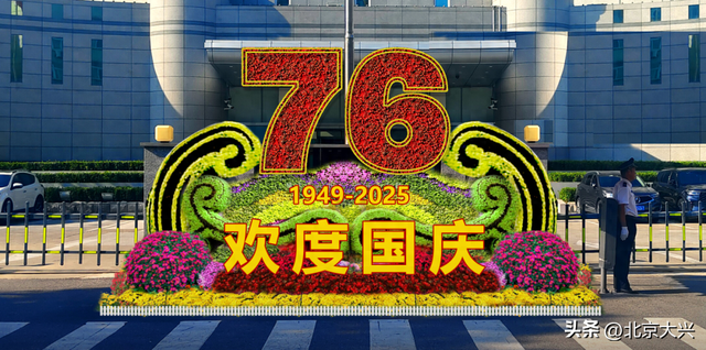 国庆限定美景已上新！邀您共赏~