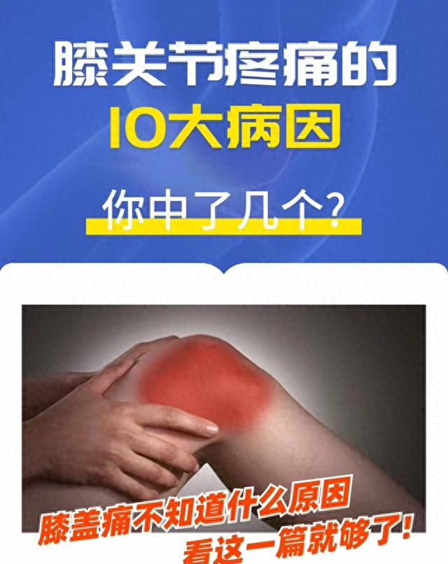 跳楼梯游戏攻略（膝关节保护楼梯使用指南附肌力训练方案）